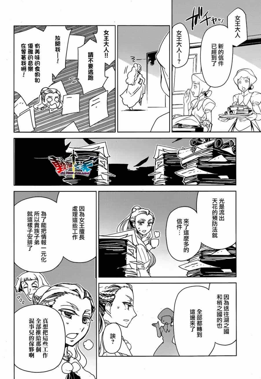 第43话
