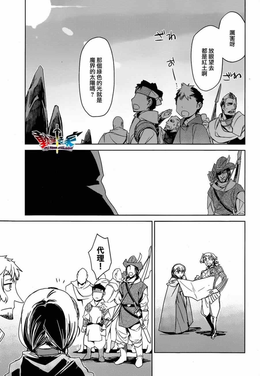 第43话