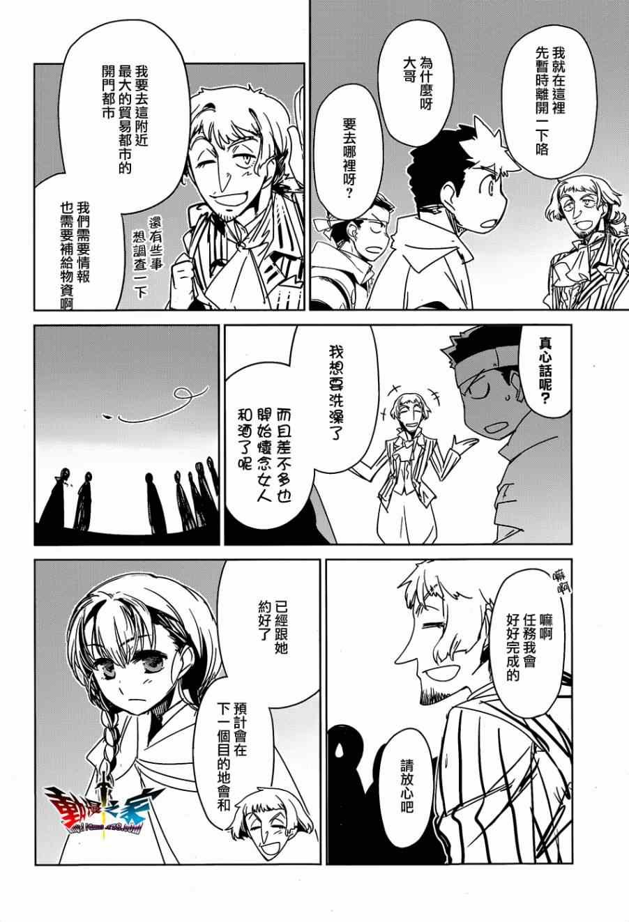 第43话