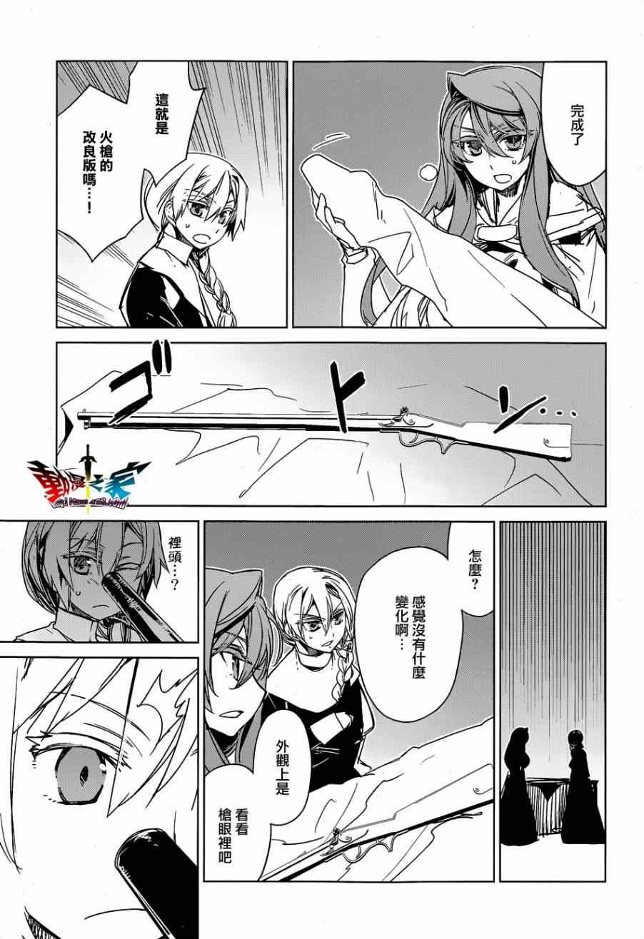 第43话