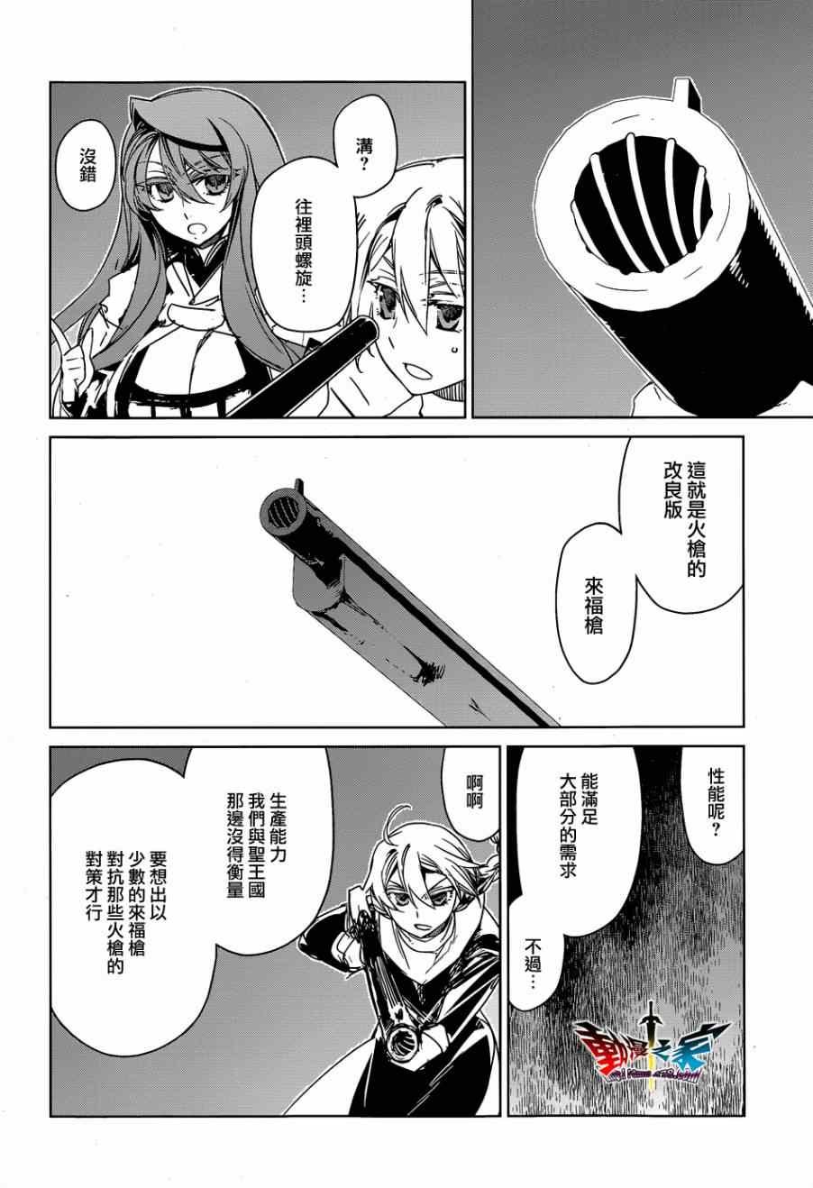 第43话
