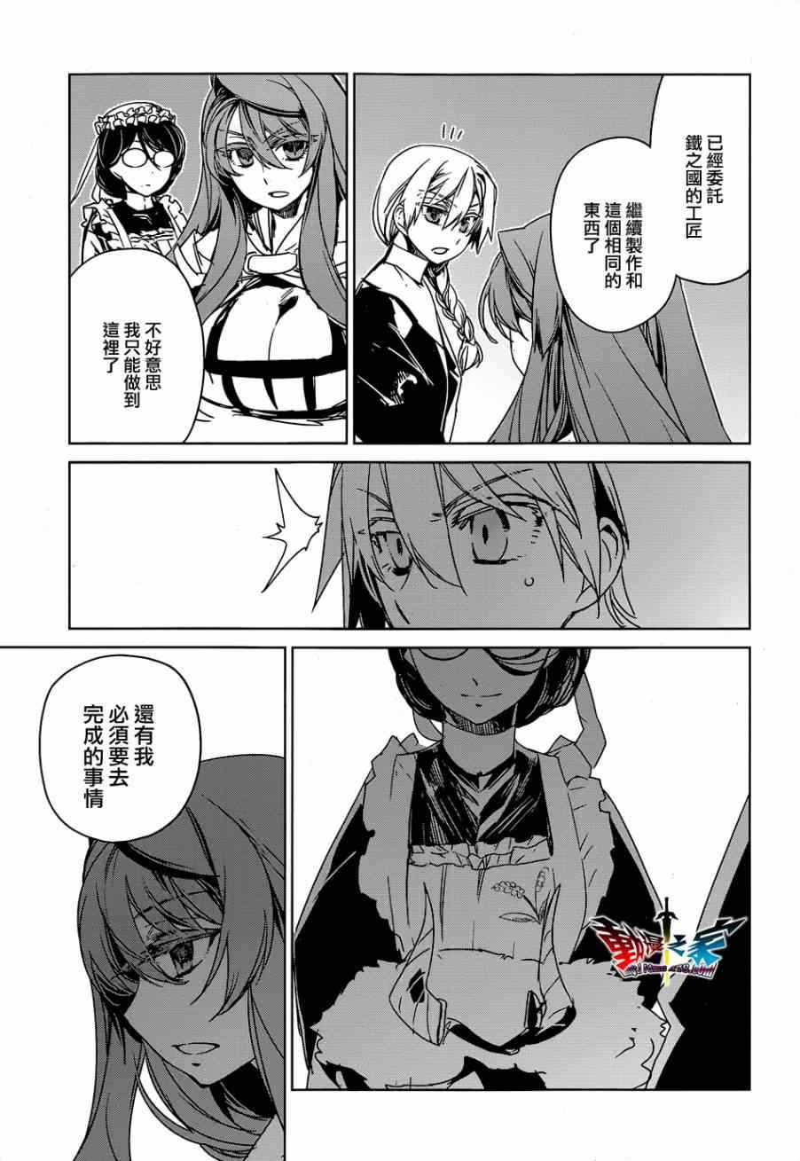 第43话