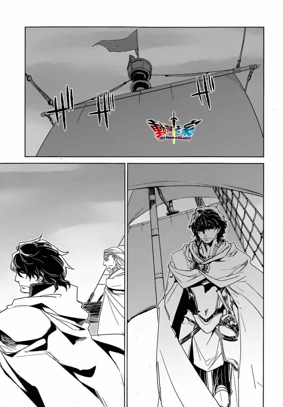 第43话
