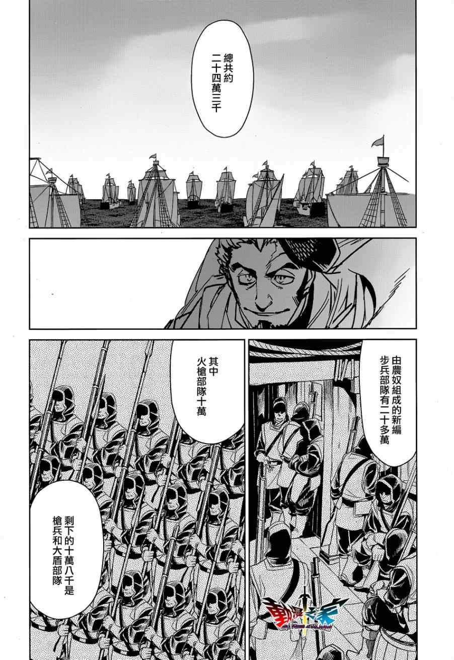 第43话