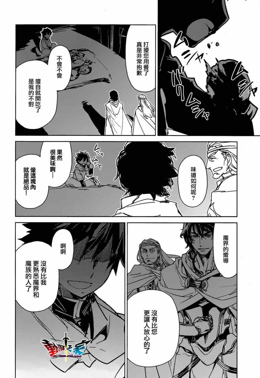第43话
