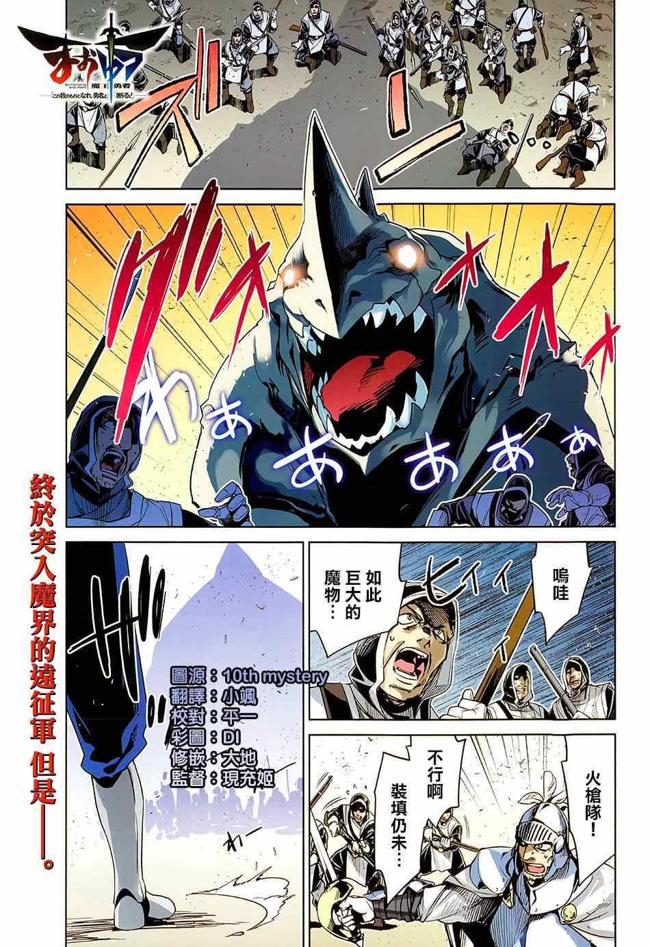 第44话