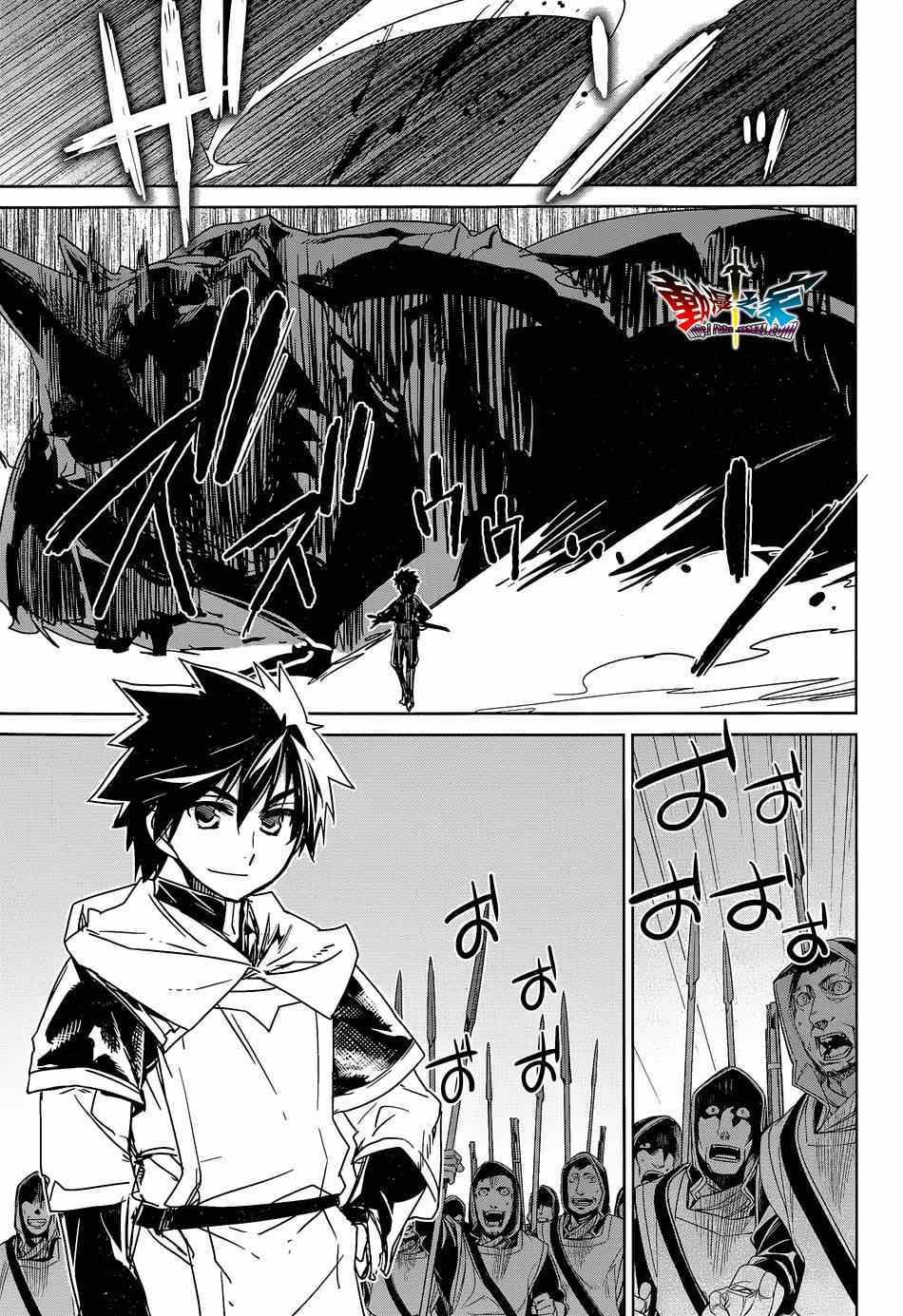 第44话