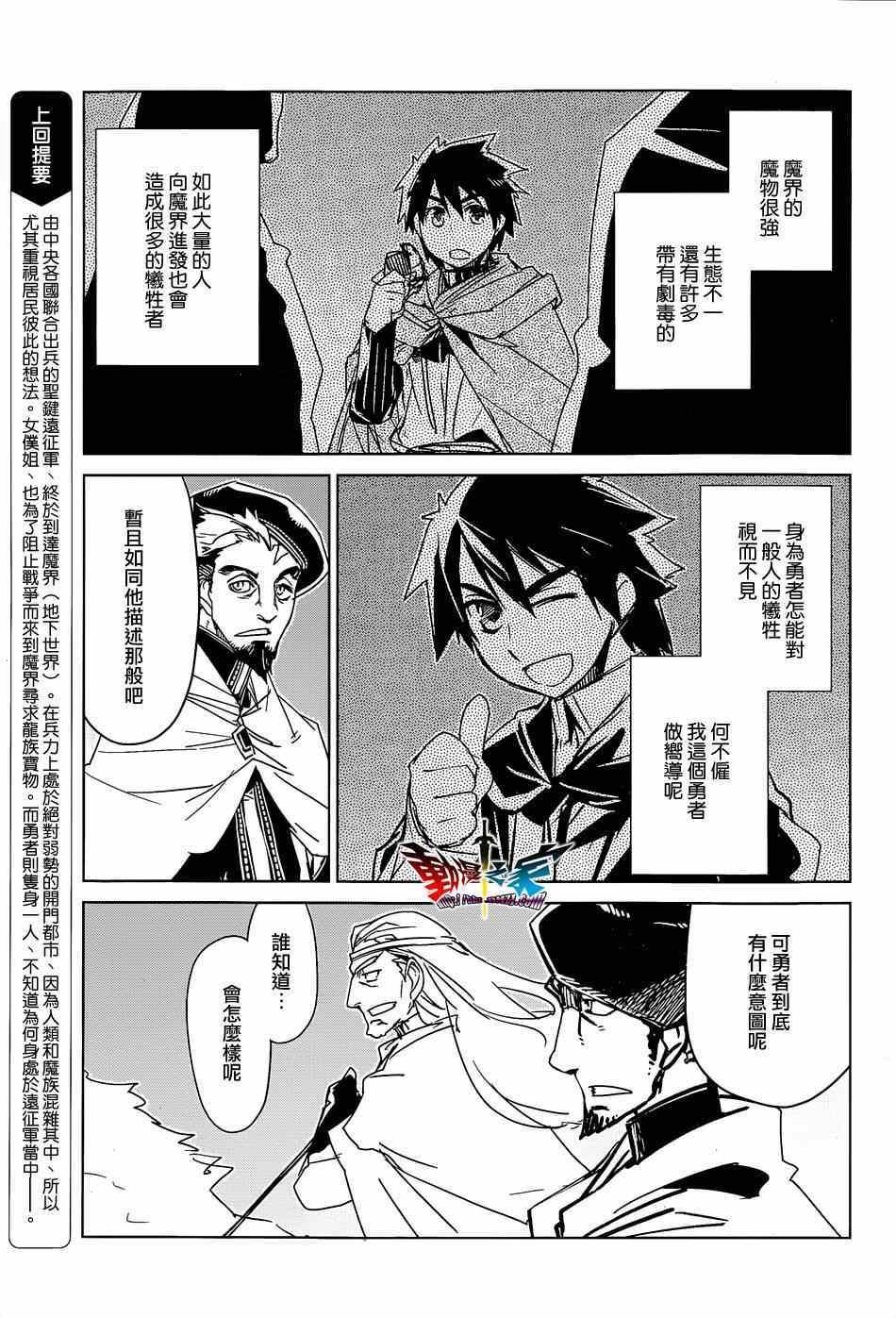 第44话