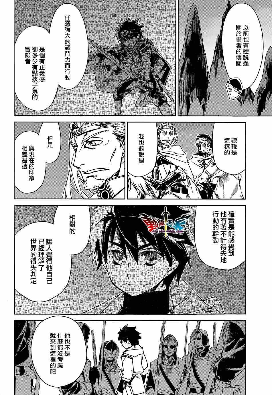 第44话