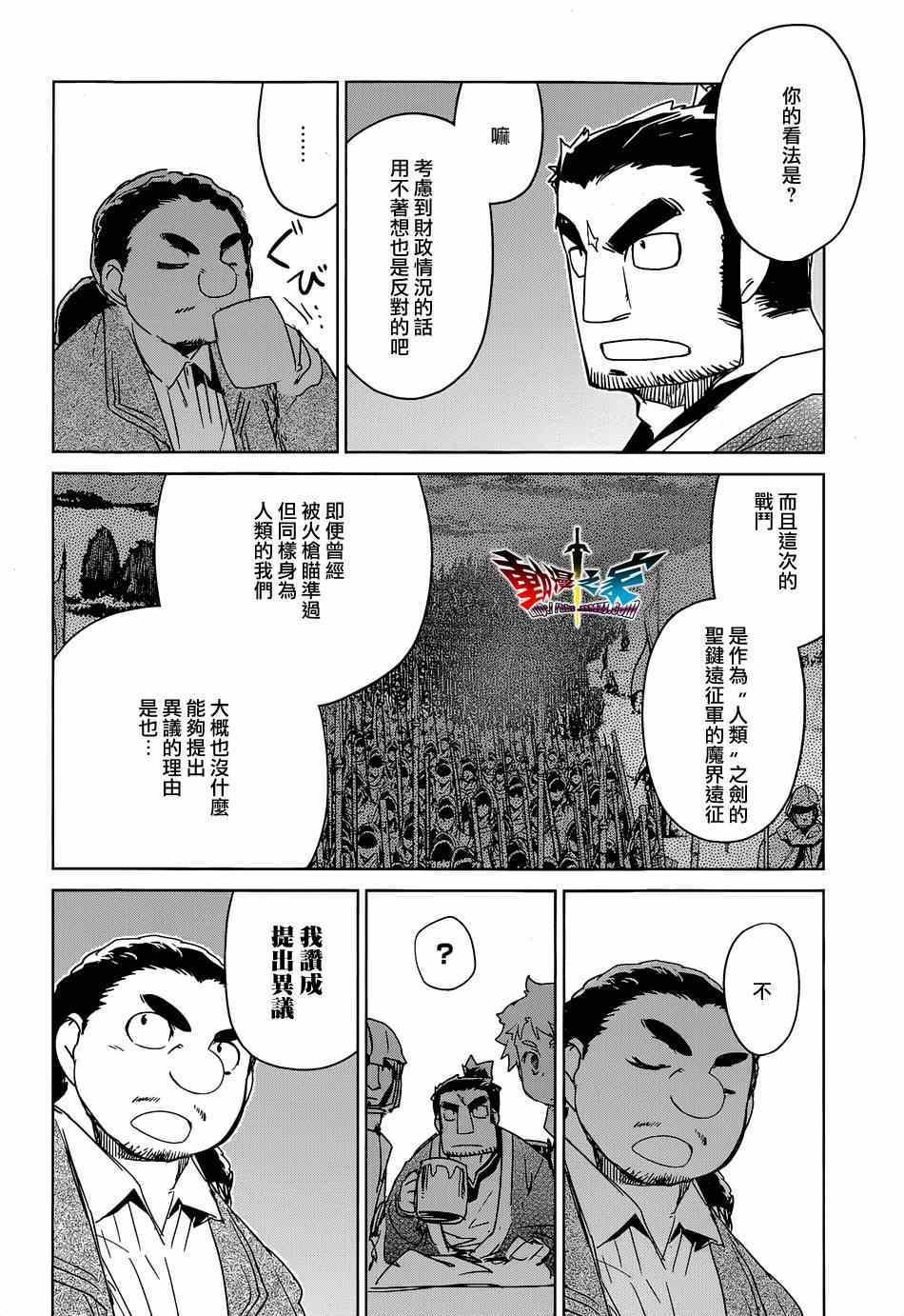 第44话