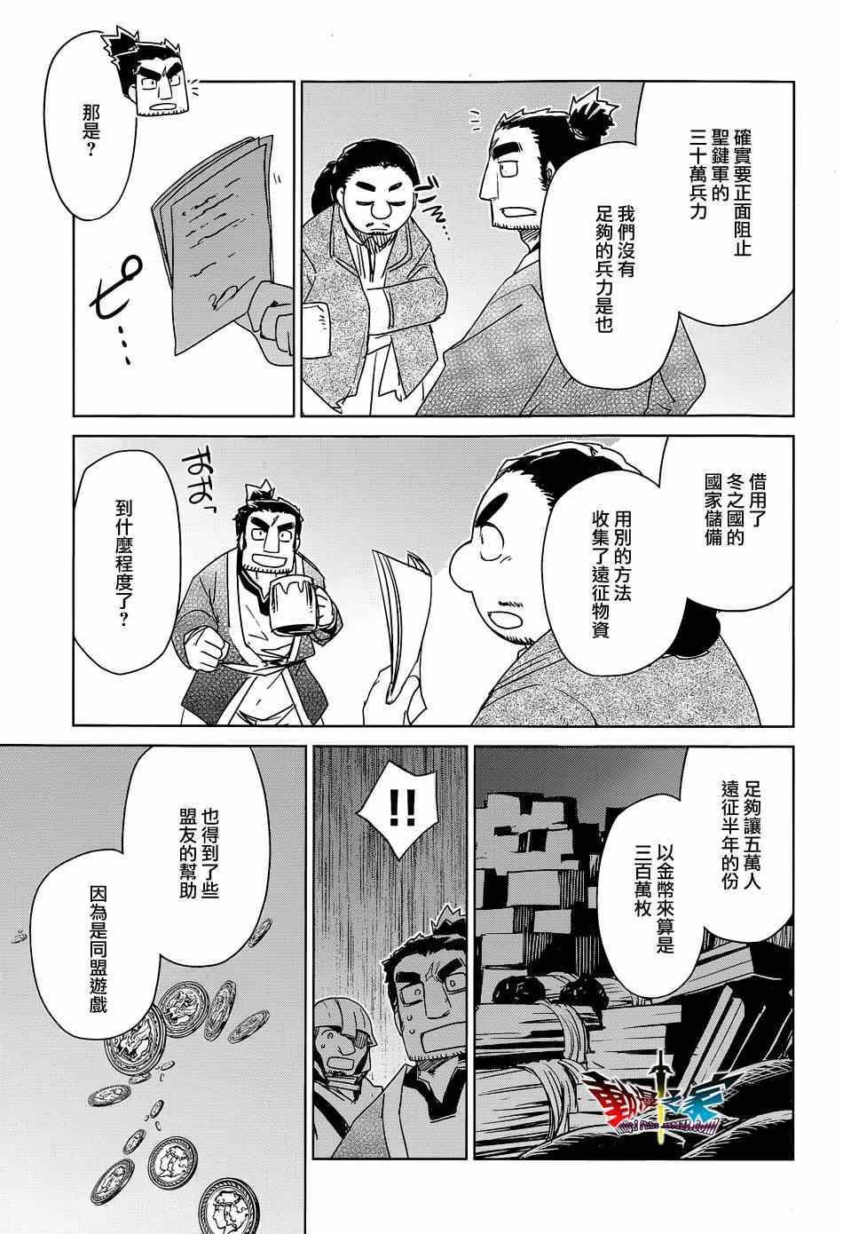 第44话