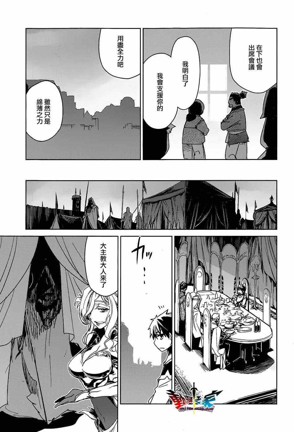第44话