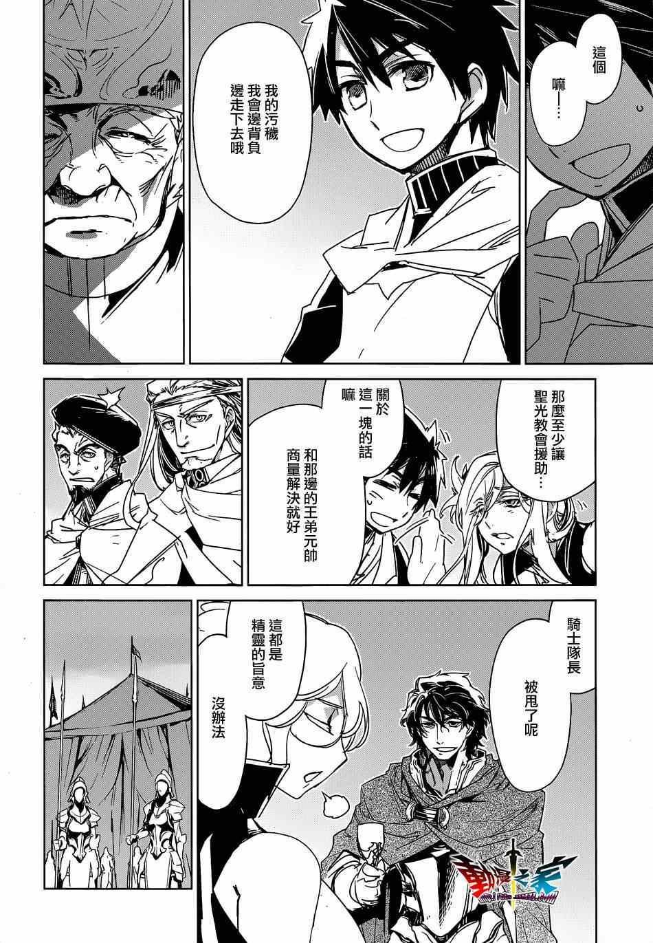第44话