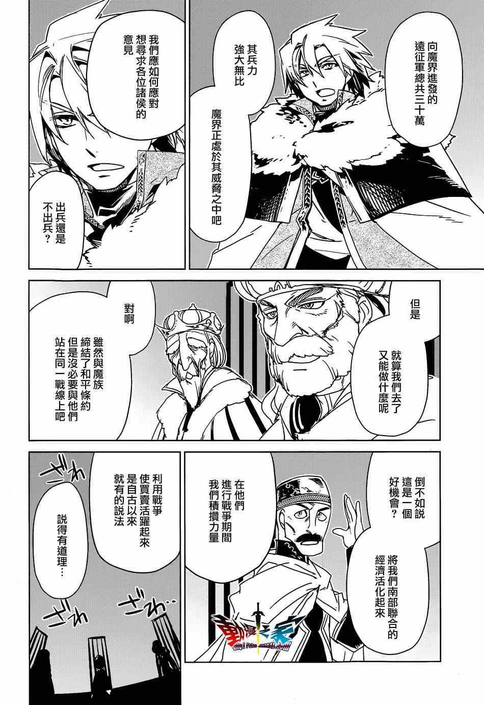 第44话