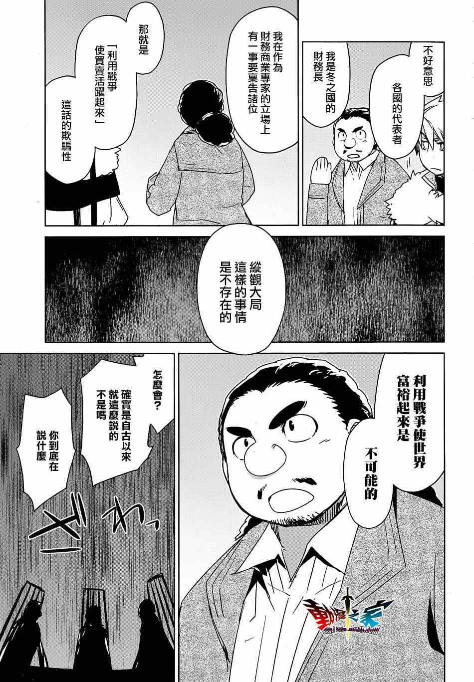 第44话