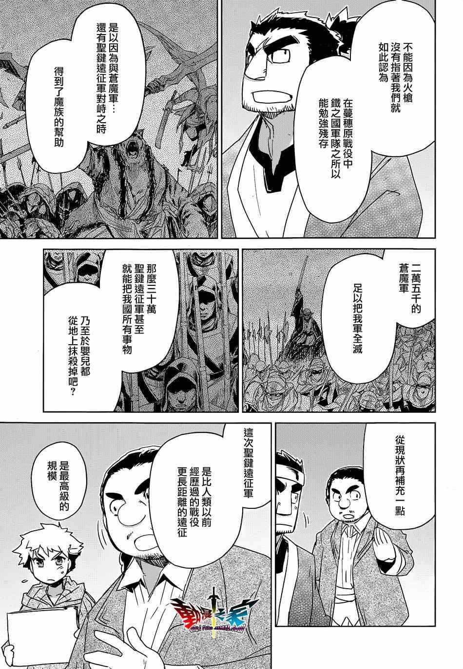 第44话