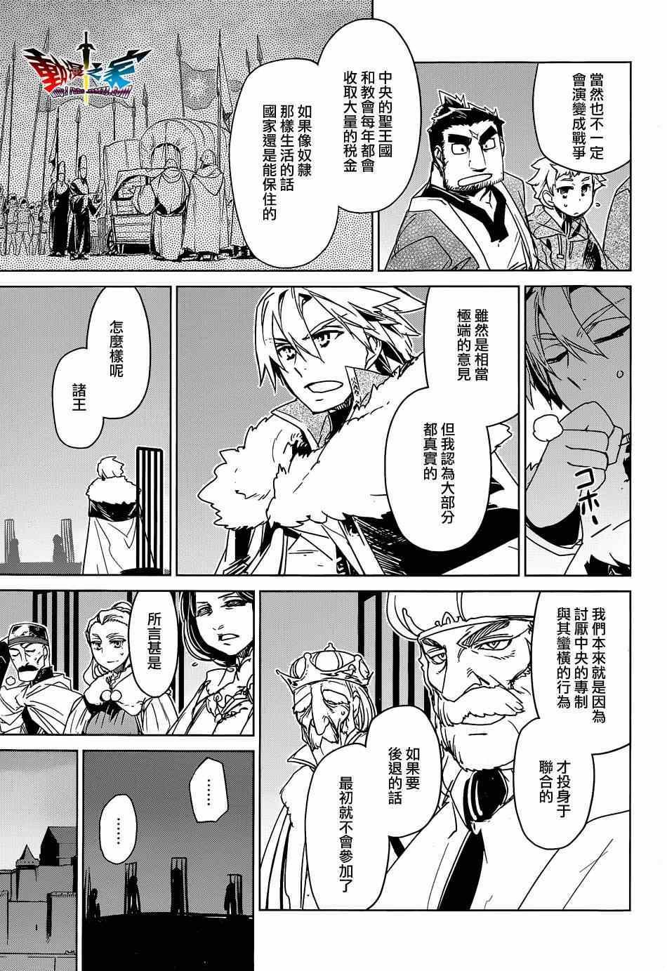 第44话