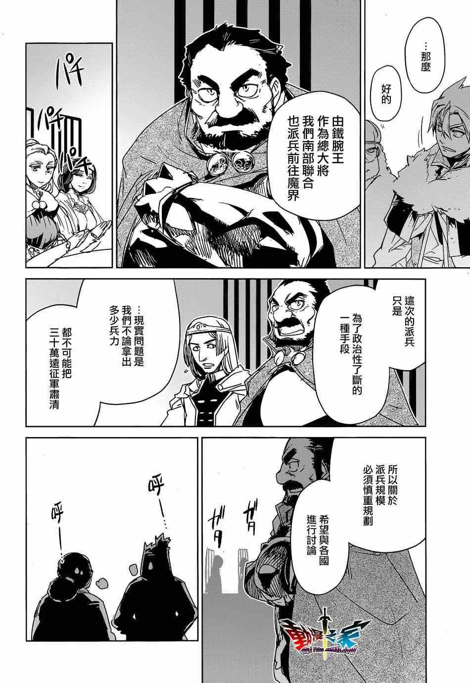 第44话