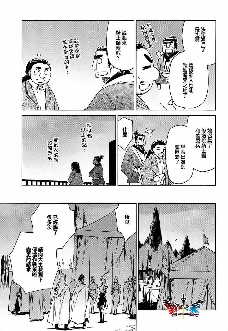 第44话