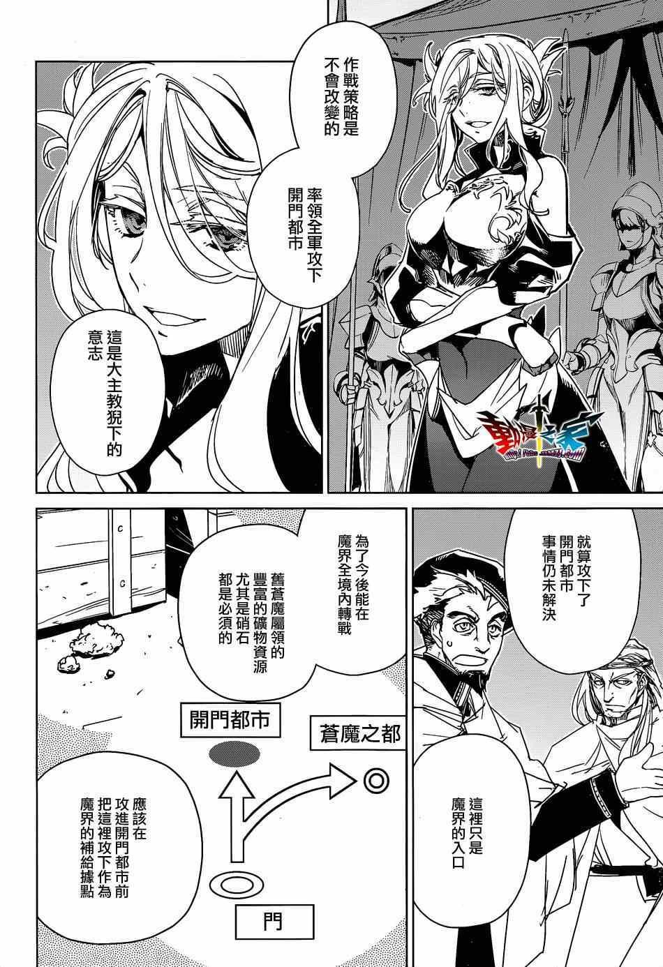 第44话