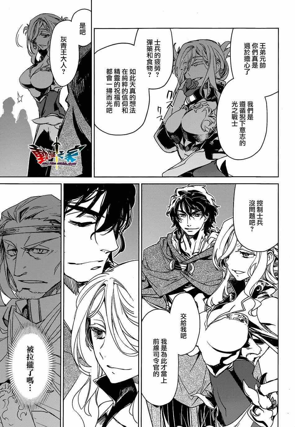 第44话