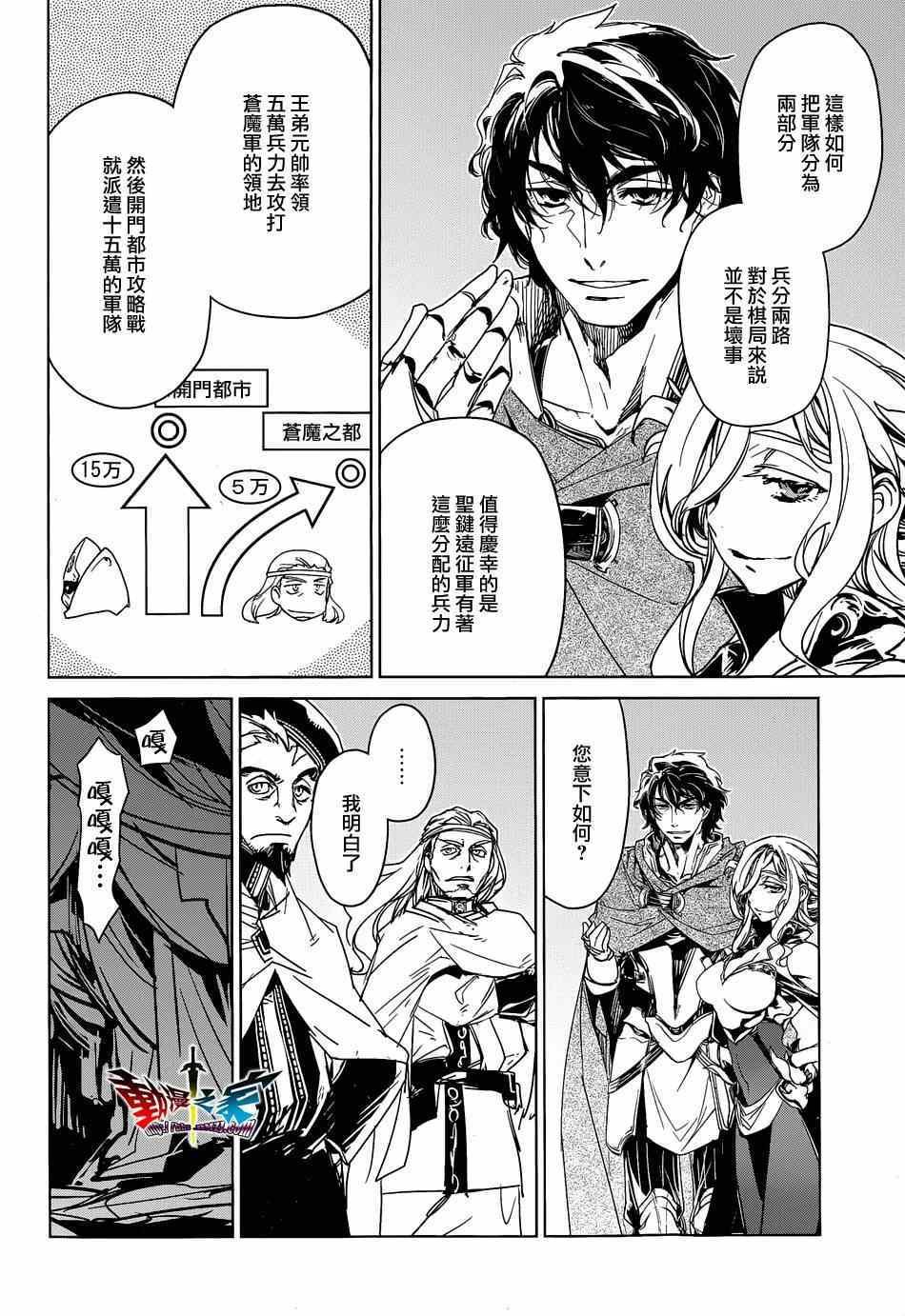第44话