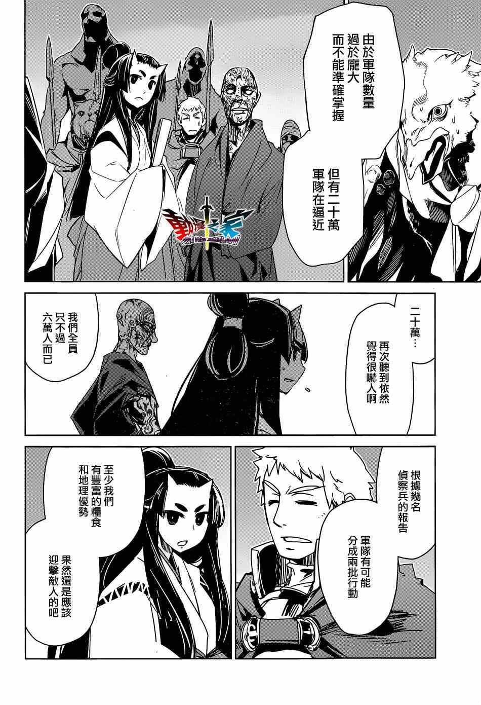 第44话