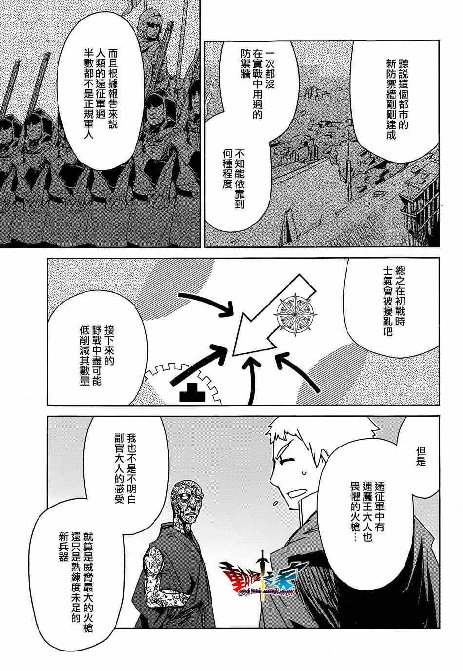 第44话