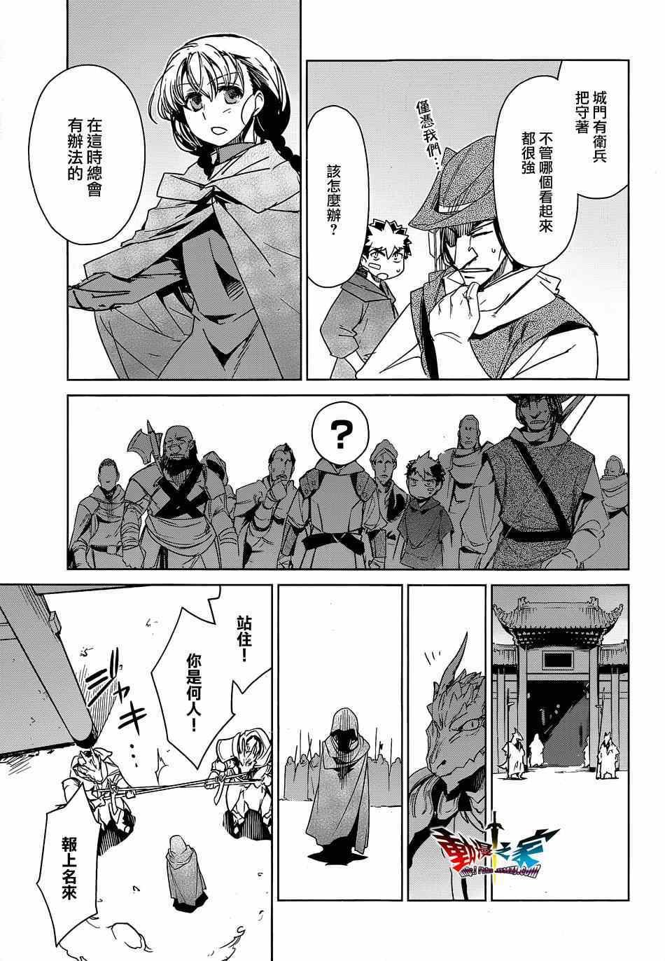 第44话