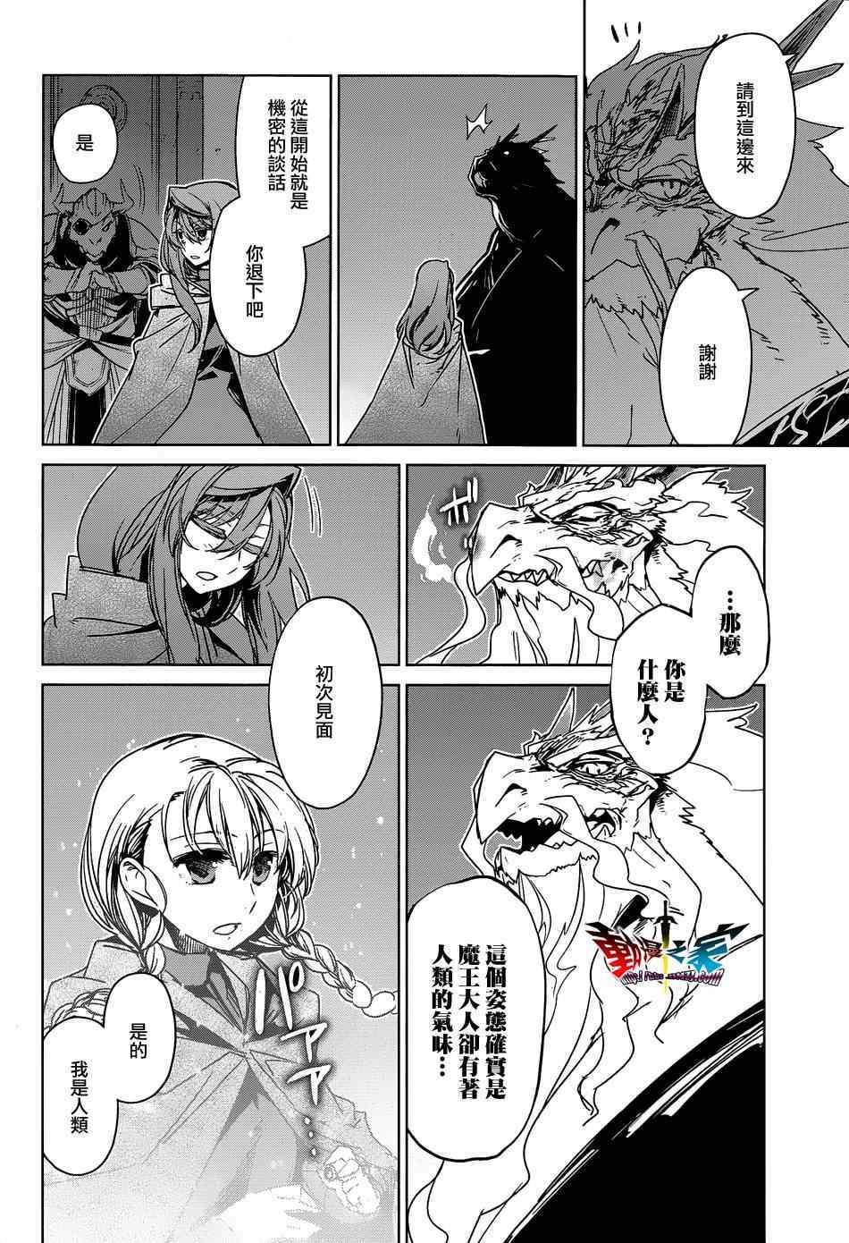 第44话