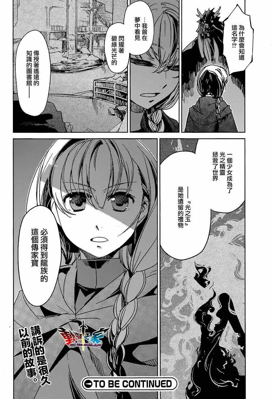 第44话