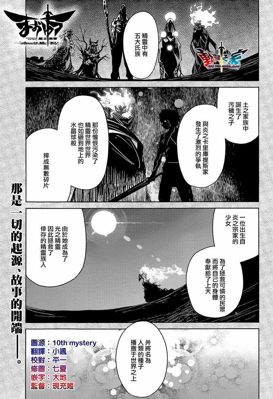 第45话