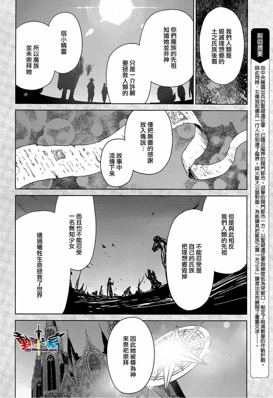 第45话