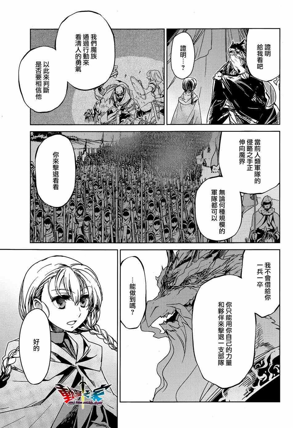第45话