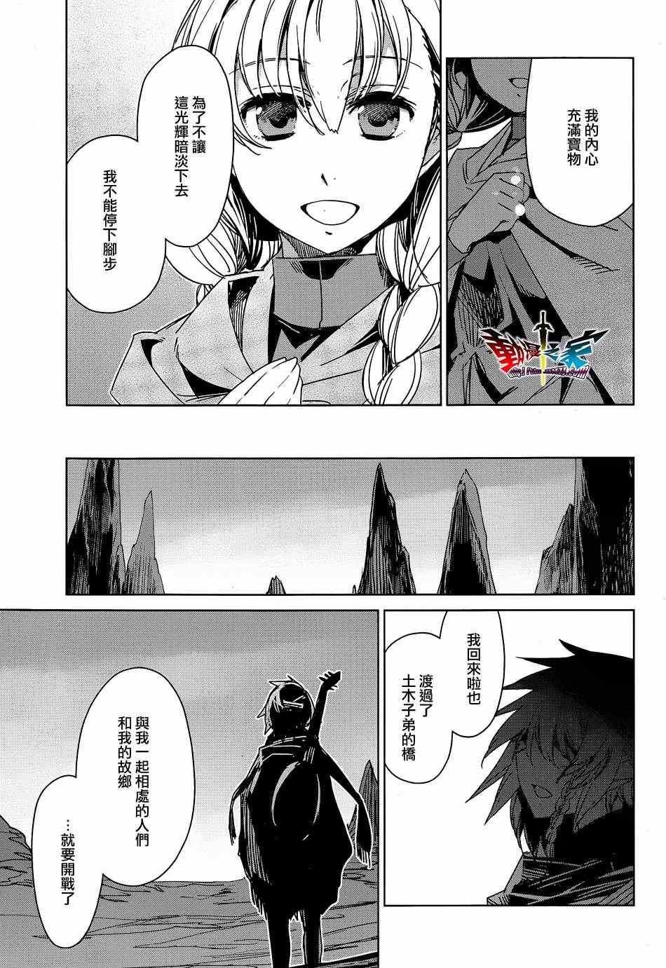 第45话