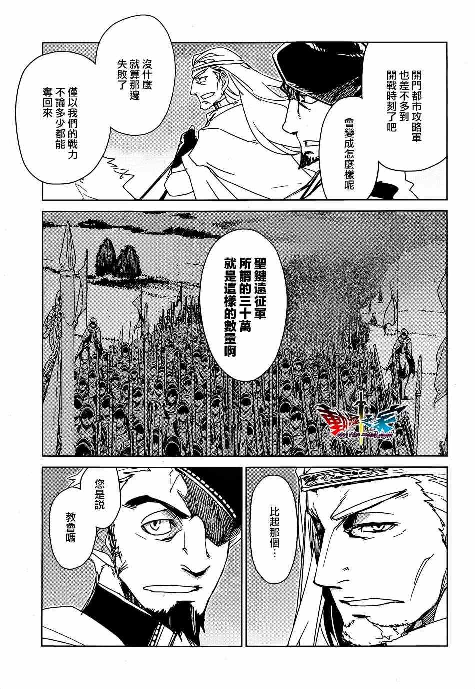 第45话
