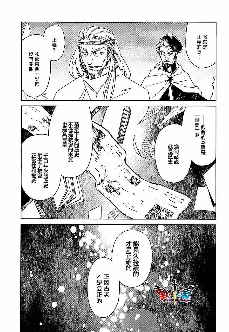 第45话