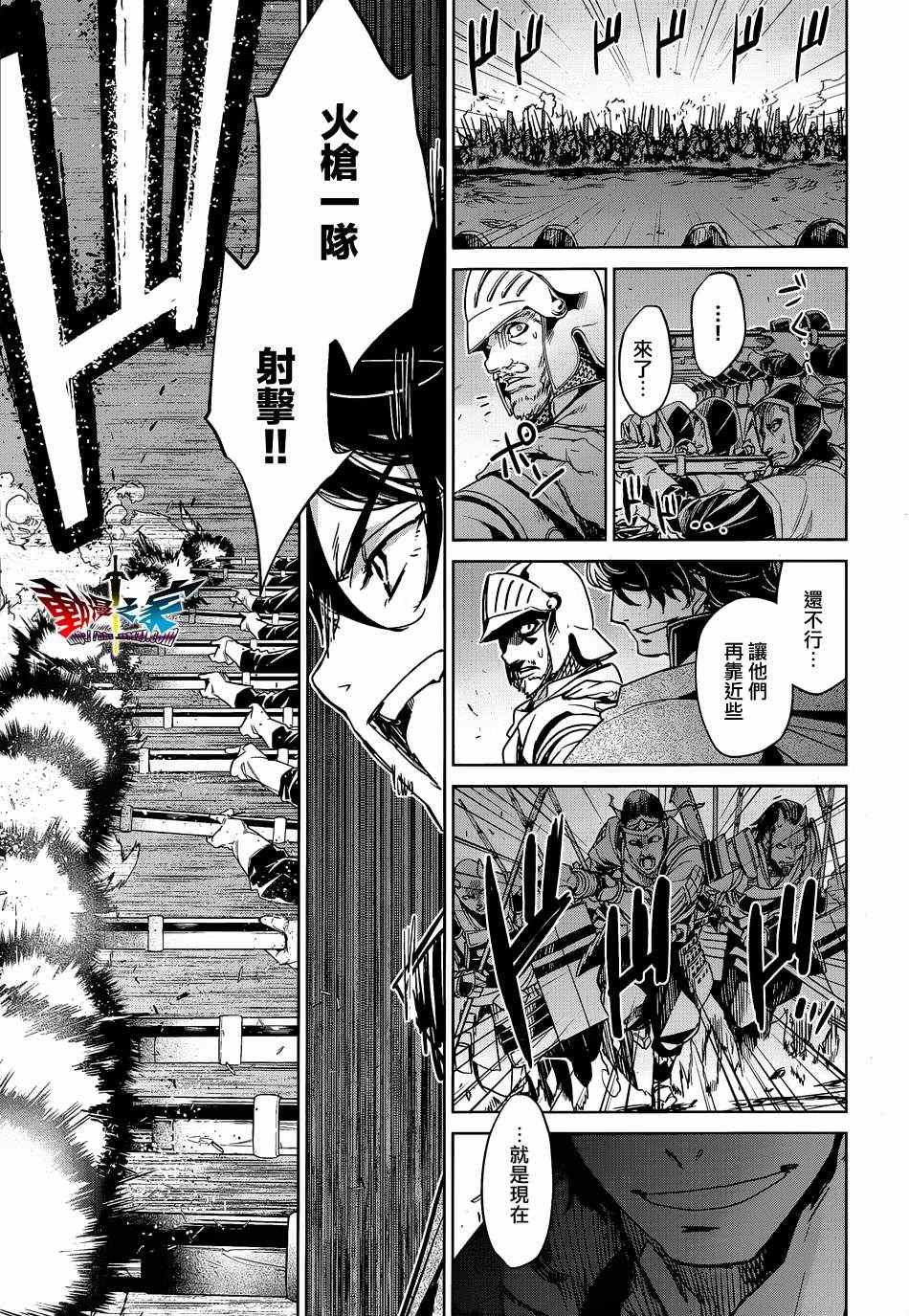第45话