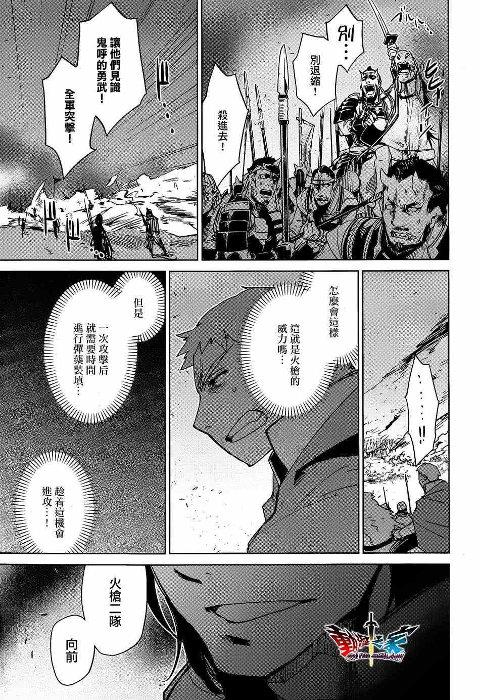 第45话