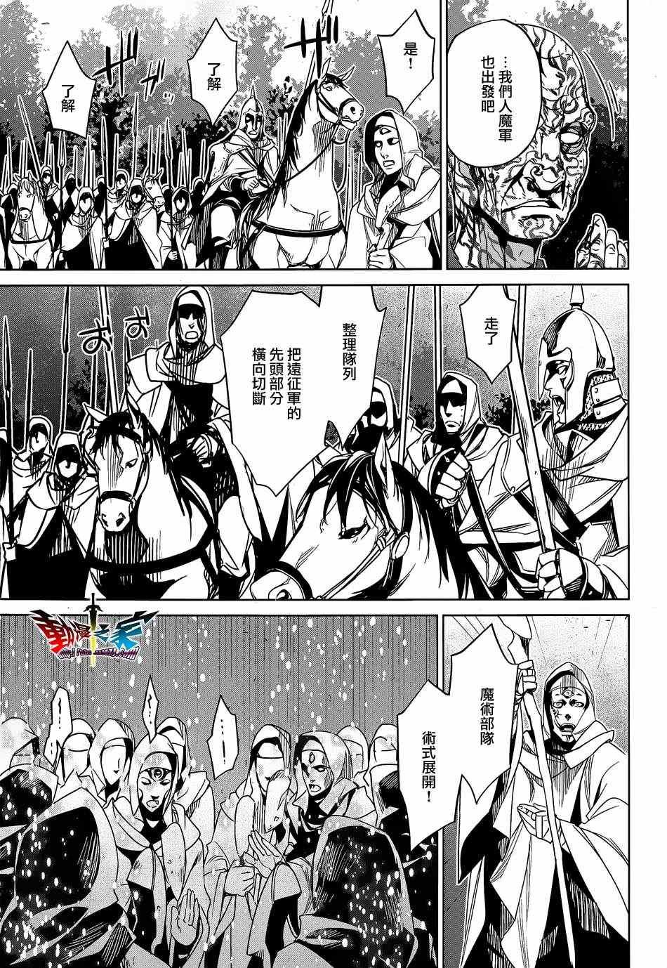 第45话