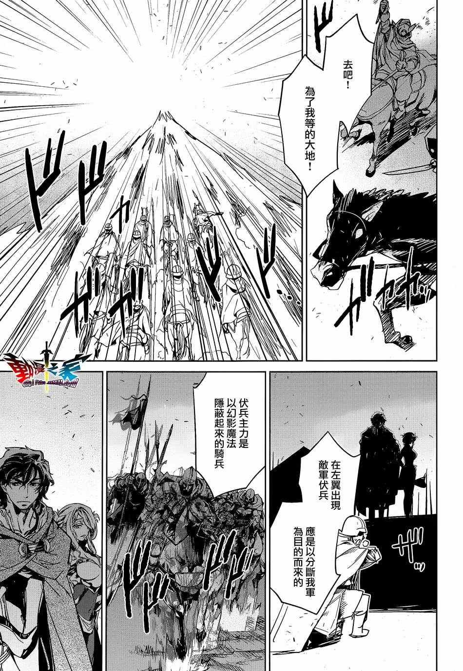 第45话