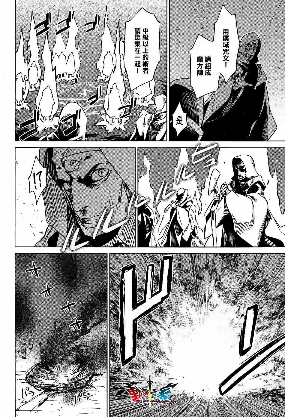 第45话