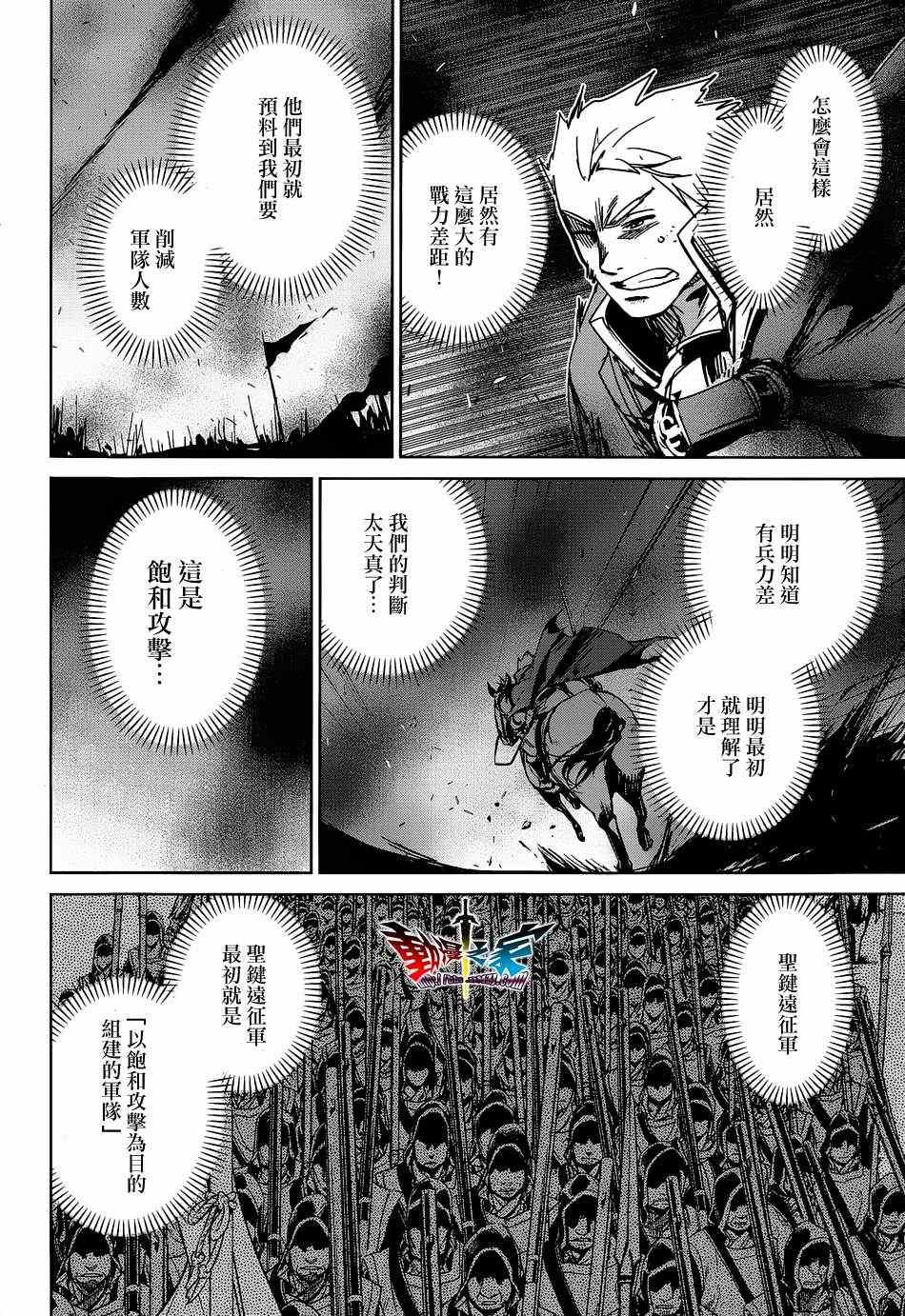 第45话