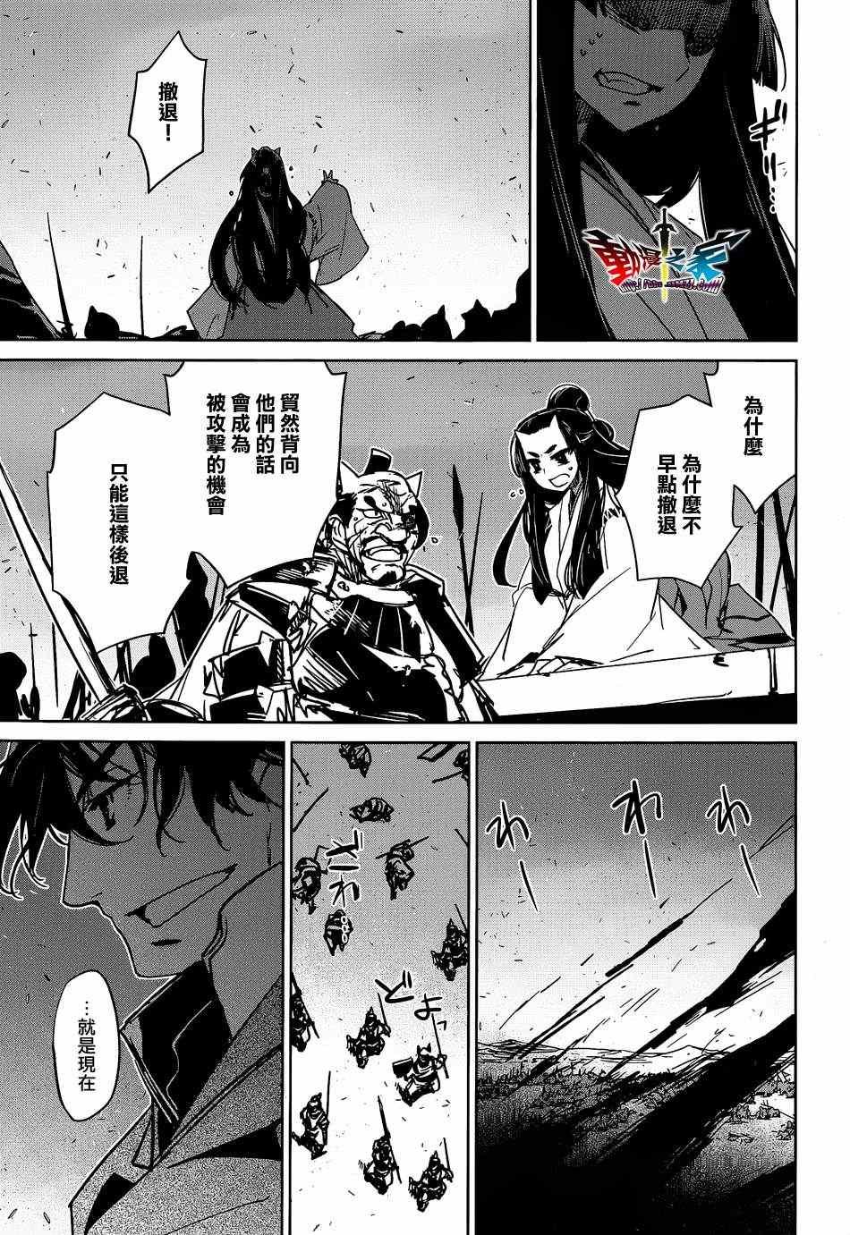 第45话