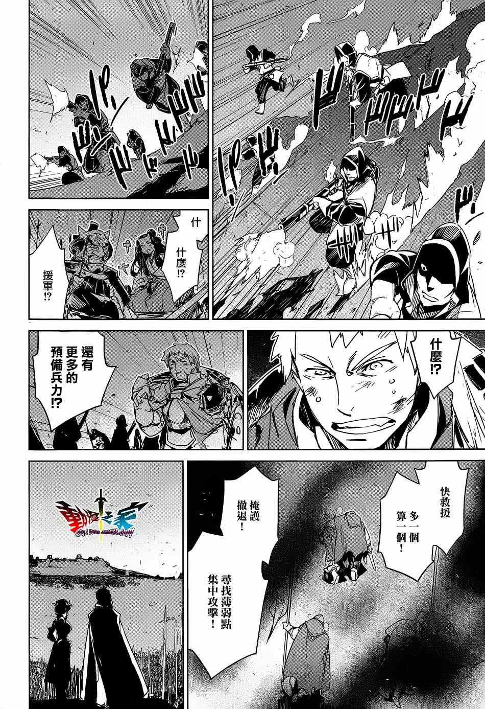 第45话
