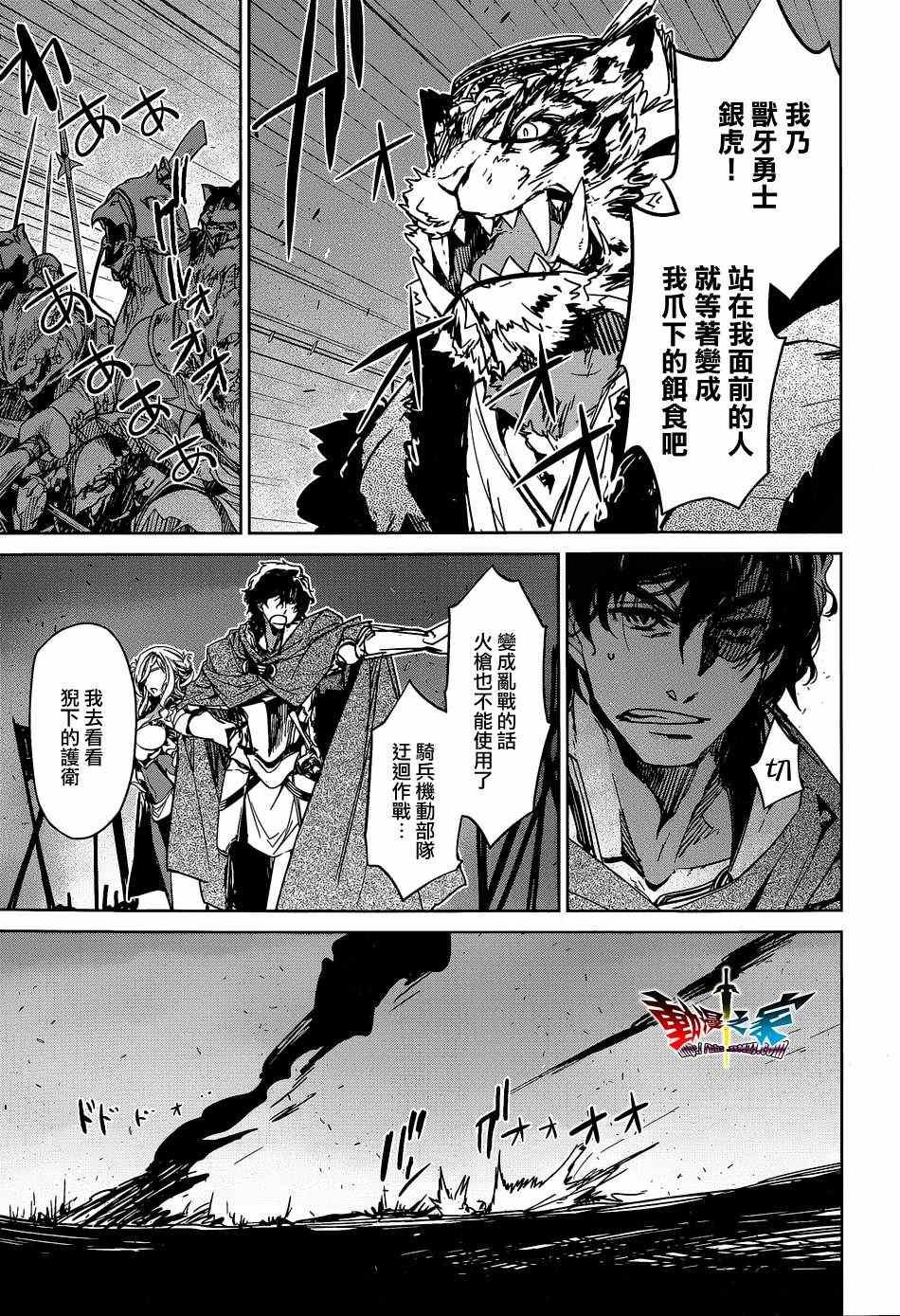 第45话