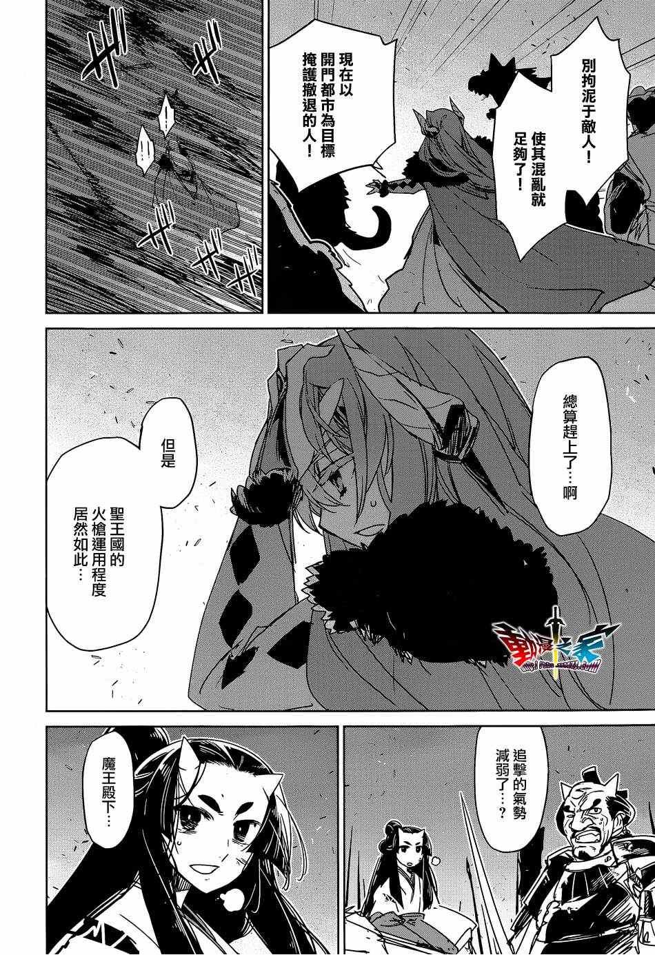 第45话