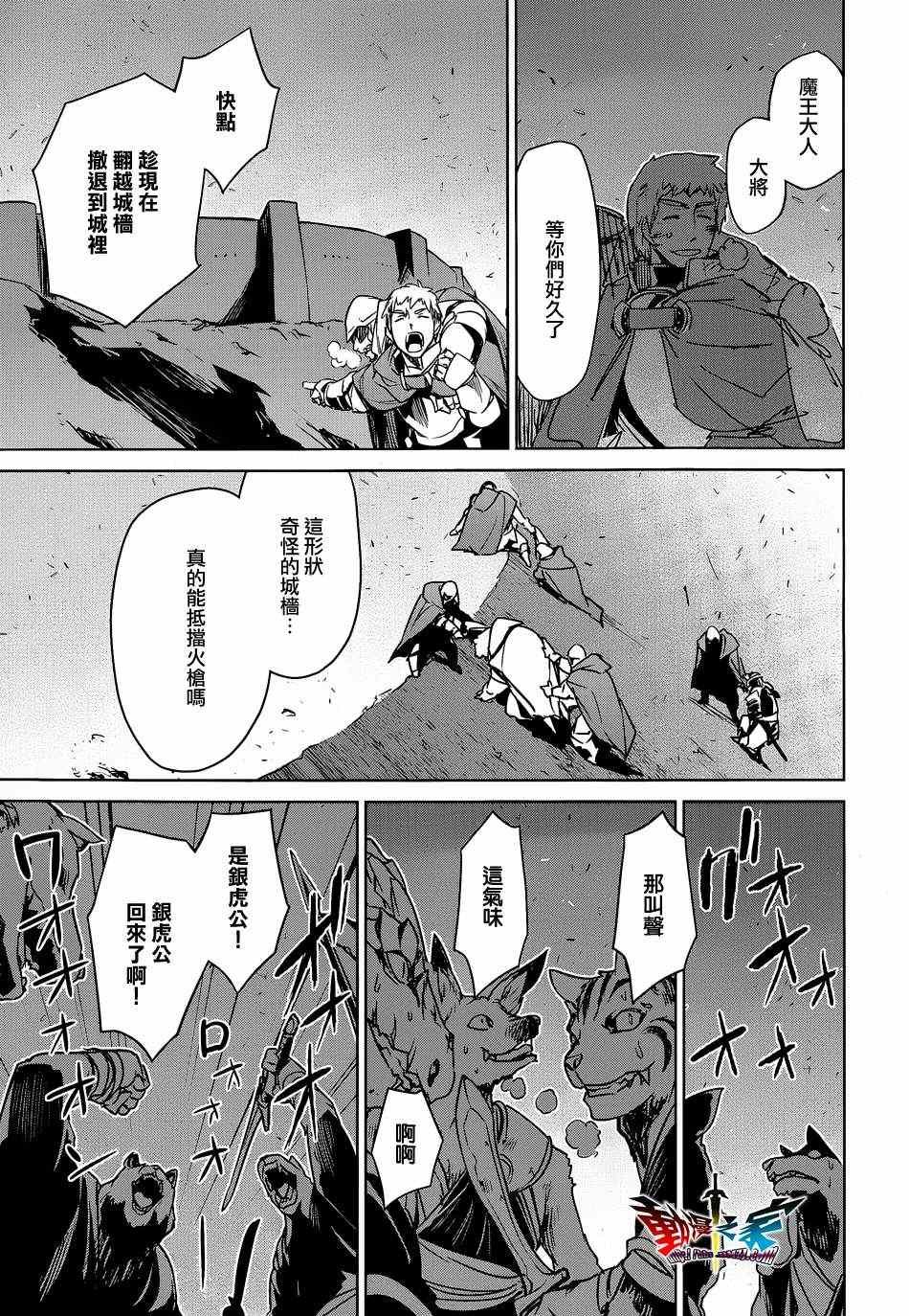 第45话