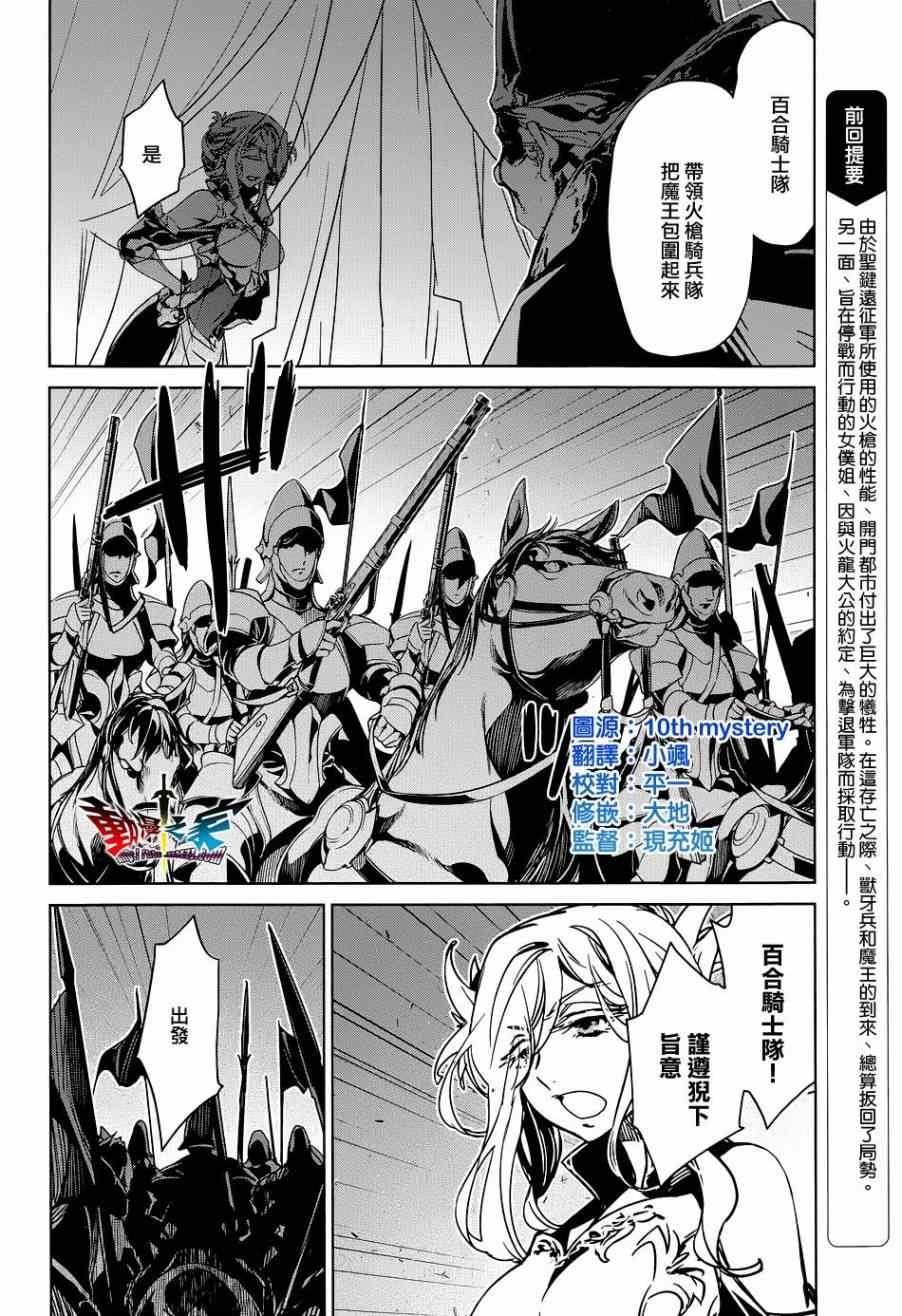 第46话