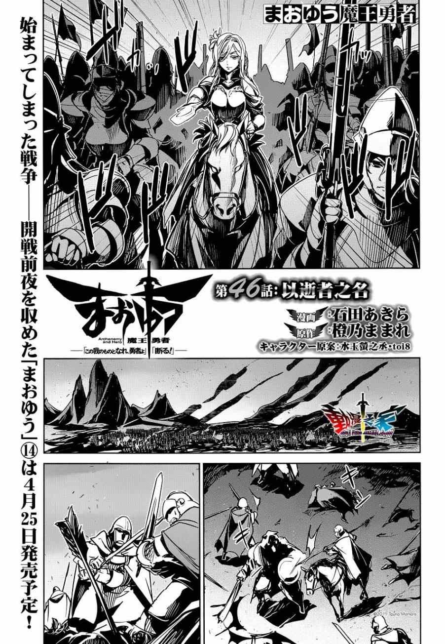 第46话